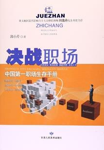 废材小姐逆天高