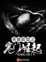 万尊神捕