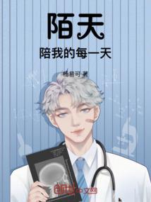 若水海棠