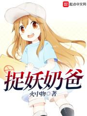 极品邪恶狂少