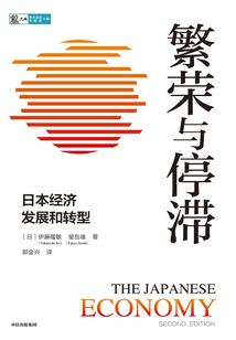 江湖巨侠传