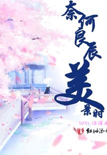 碟仙事件