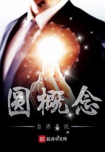 学长大人的甜心小跟班