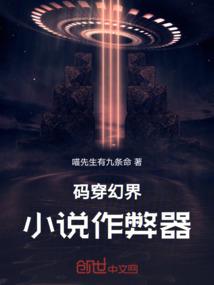 神魔战场