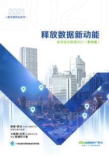 濯染尘世