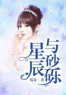 仙穹星河