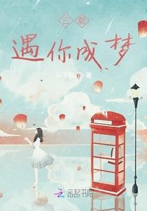 徒儿救我