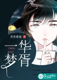 天机线