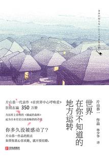 六道灵武纪