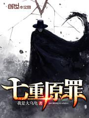 念灵之无限繁殖