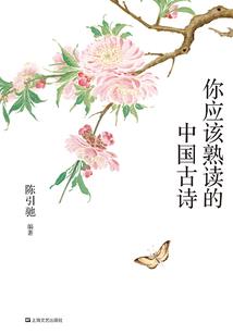 花作媒