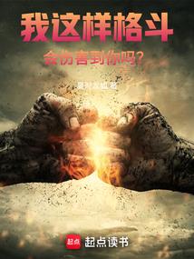 穿越时空之守护者联盟