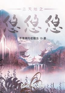 似有亦人来