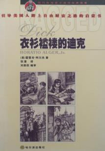 聊斋穿越记
