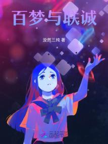 强者之间的火花