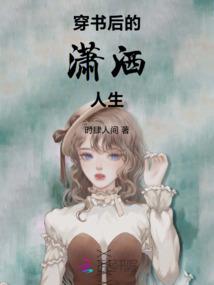 真的不要看