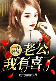 爱的天灵灵