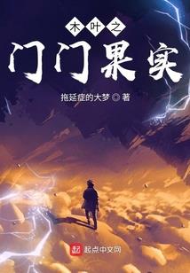 王者荣耀之暗黑萝利