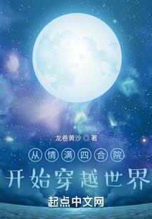 烽火乱世流年书