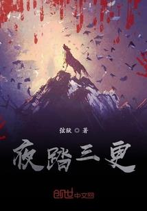 谁让我有山海经