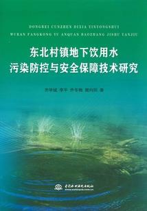 武道破虚空
