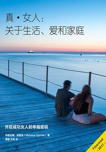 我的成功路