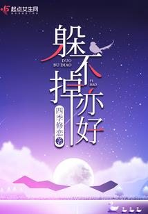 无妄录