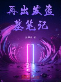 震天之路