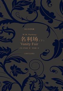 逆天狂妃狠倾城