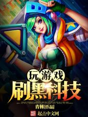 金凤枝头