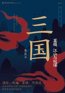 伊玛尼亚大陆事记