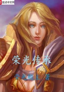 霸宠独门娇妻