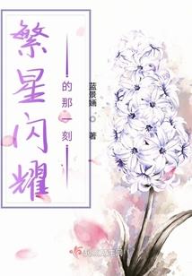 TFBOYS之猫女王之恋