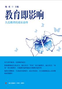 神鬼问情
