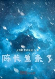 你竟是这样对我的