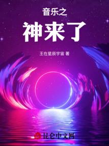 余生谓之许你一世相守