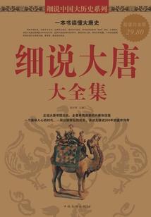 邪神血魔