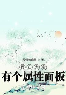 那年桃花