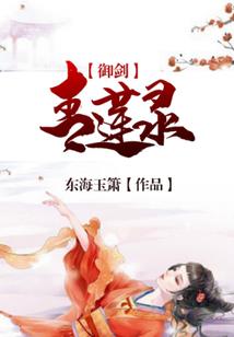 苏摩