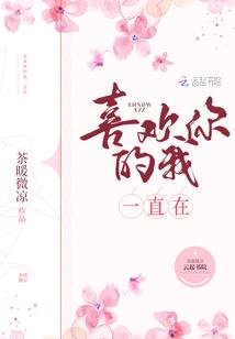 桃花愚