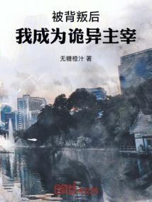 水域之下