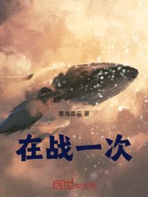 生存与法则