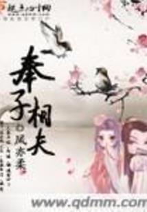 诡异复生时