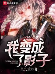 力战白涛