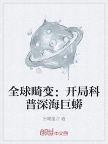 走出峡谷的天使