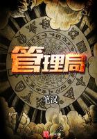 霸道老公，不要闹！