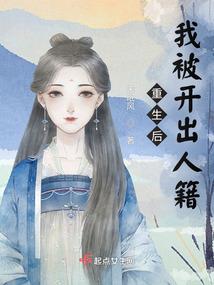 终焉之物