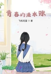 登神殿