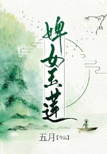 侠者之心
