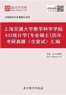 罗生典当铺